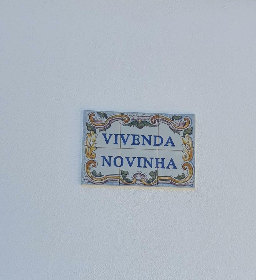 Quinta do Conde Vivenda Novinha/Anexoヴィラ エクステリア 写真